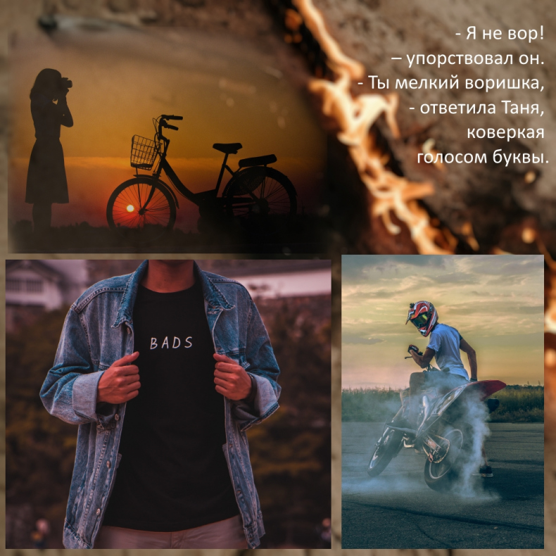 Иллюстрация к книге — Русалочка [_2.jpg]