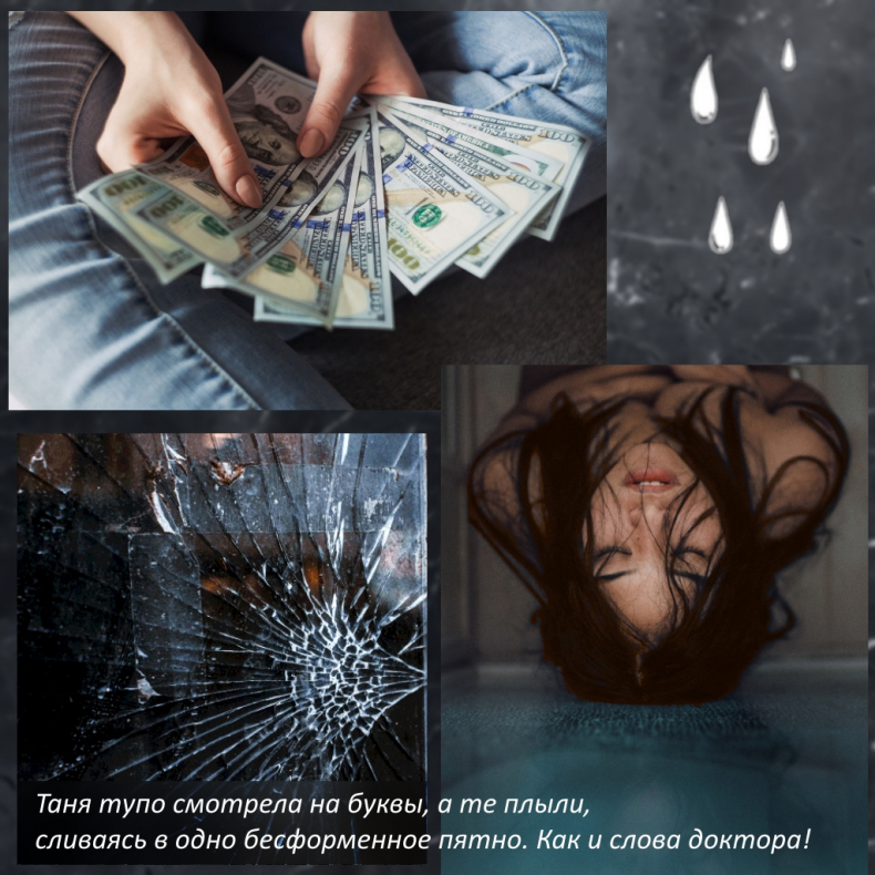 Иллюстрация к книге — Русалочка [_5.jpg]