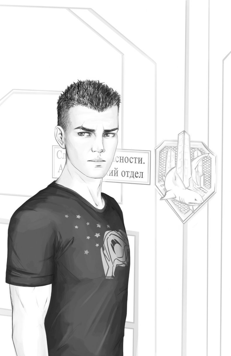 Иллюстрация к книге — Опрокинутое небо [_1.jpg]