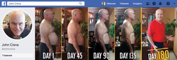 Иллюстрация к книге — 9 шагов здоровой потери веса. Наука похудения без мифов и голодовки [image1_5e84860dc56821416999dbed_jpg.jpg]