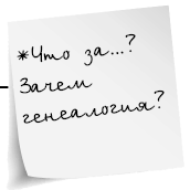 Иллюстрация к книге — Выйти из чата [i_007.jpg]