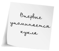 Иллюстрация к книге — Выйти из чата [i_008.jpg]