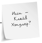 Иллюстрация к книге — Выйти из чата [i_009.jpg]