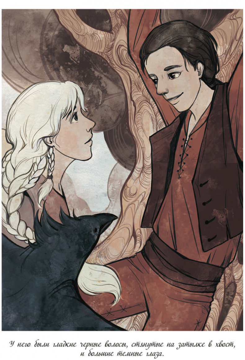 Иллюстрация к книге — Мия [i_003.jpg]
