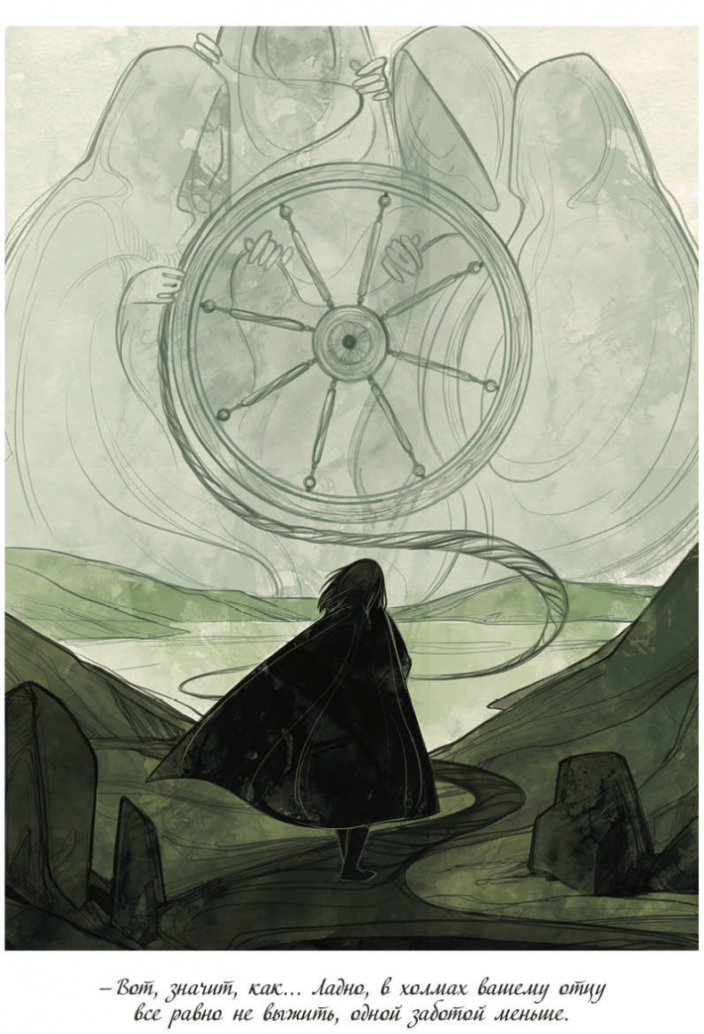 Иллюстрация к книге — Мия [i_009.jpg]