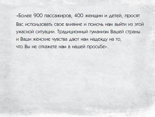 Иллюстрация к книге — Девушка из Германии [i_010.jpg]