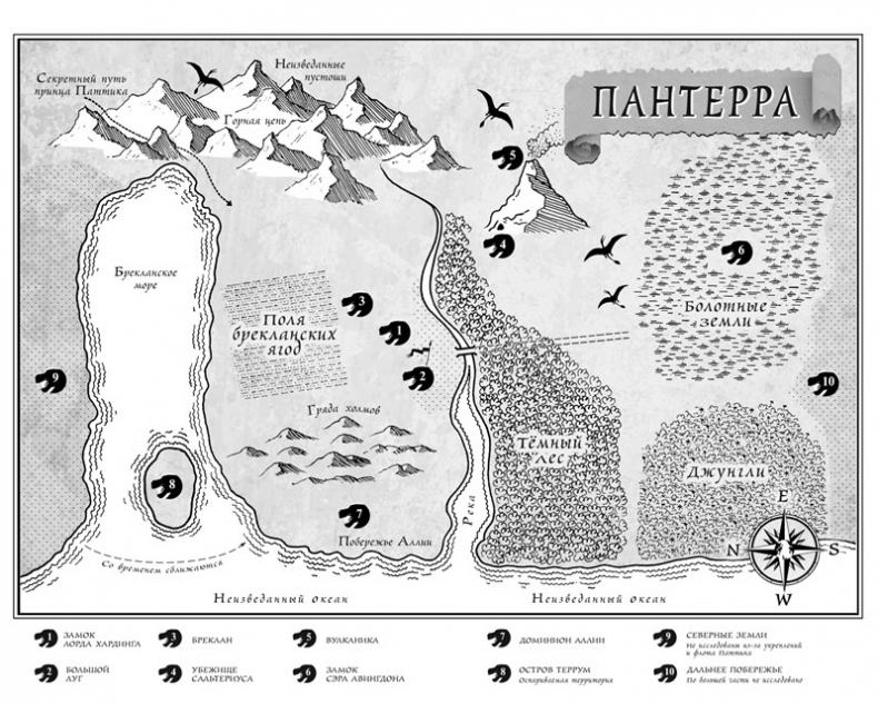Иллюстрация к книге — Украденная деревушка [i_001.jpg]