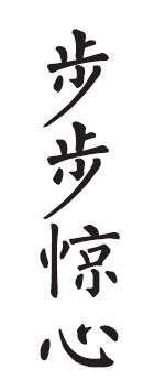 Иллюстрация к книге — Алые сердца [i_001.jpg]