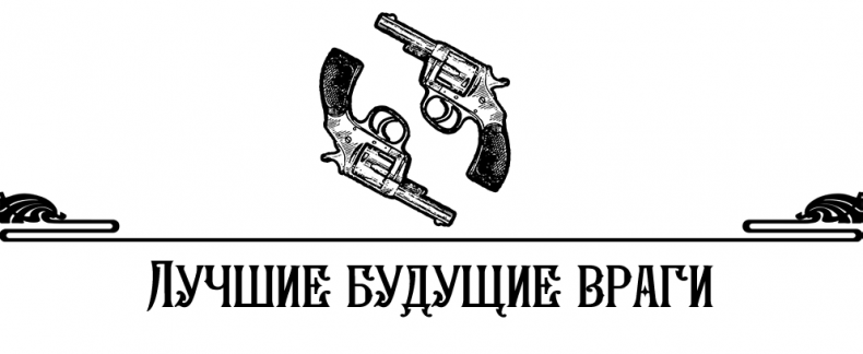 Иллюстрация к книге — Алмаз Времени. Том I. Скитания [_17.jpg]