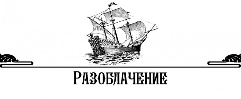 Иллюстрация к книге — Алмаз Времени. Том I. Скитания [_27.jpg]