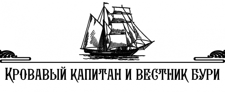 Иллюстрация к книге — Алмаз Времени. Том I. Скитания [_3.jpg]