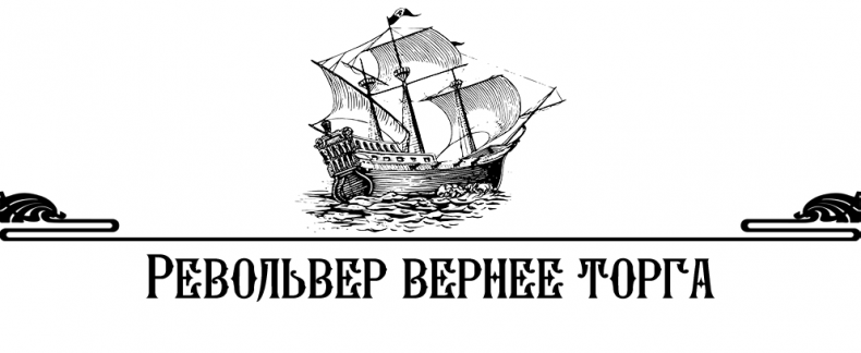 Иллюстрация к книге — Алмаз Времени. Том I. Скитания [_31.jpg]