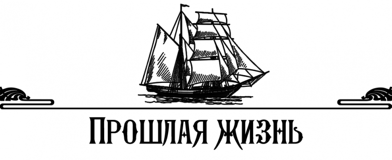 Иллюстрация к книге — Алмаз Времени. Том I. Скитания [_7.jpg]