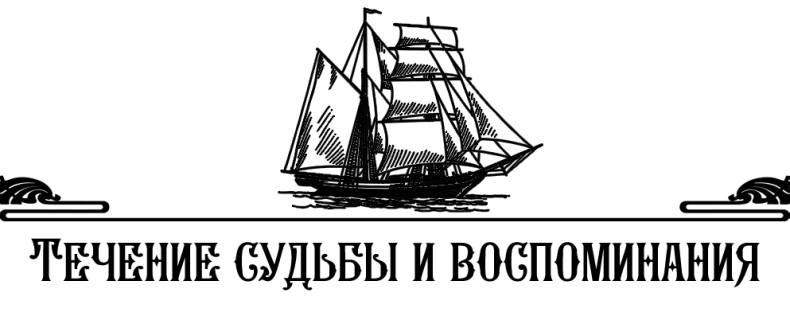 Иллюстрация к книге — Алмаз Времени. Том I. Скитания [_9.jpg]