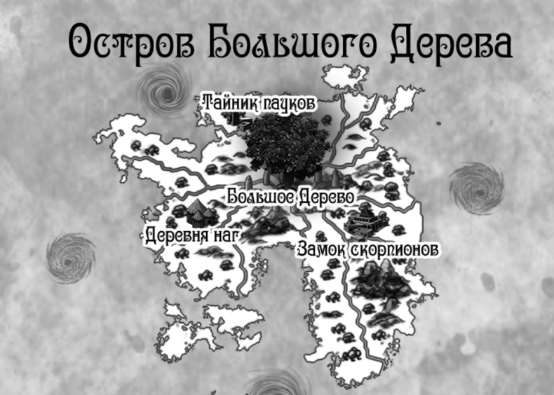 Иллюстрация к книге — Алмаз Времени. Том I. Скитания [bezimeni1.jpg]