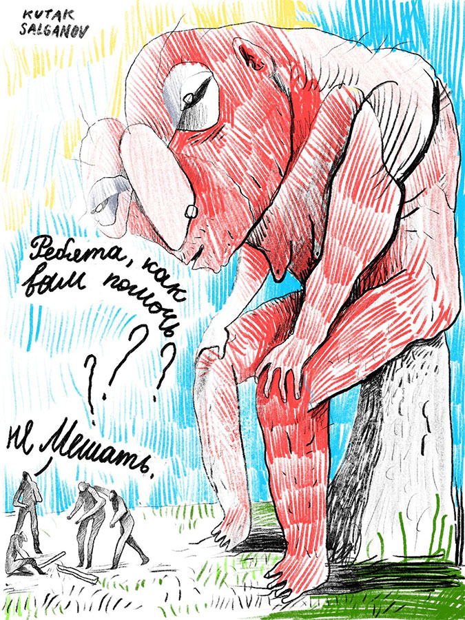 Иллюстрация к книге — С любовью из Новой Атланты! [i_003.jpg]