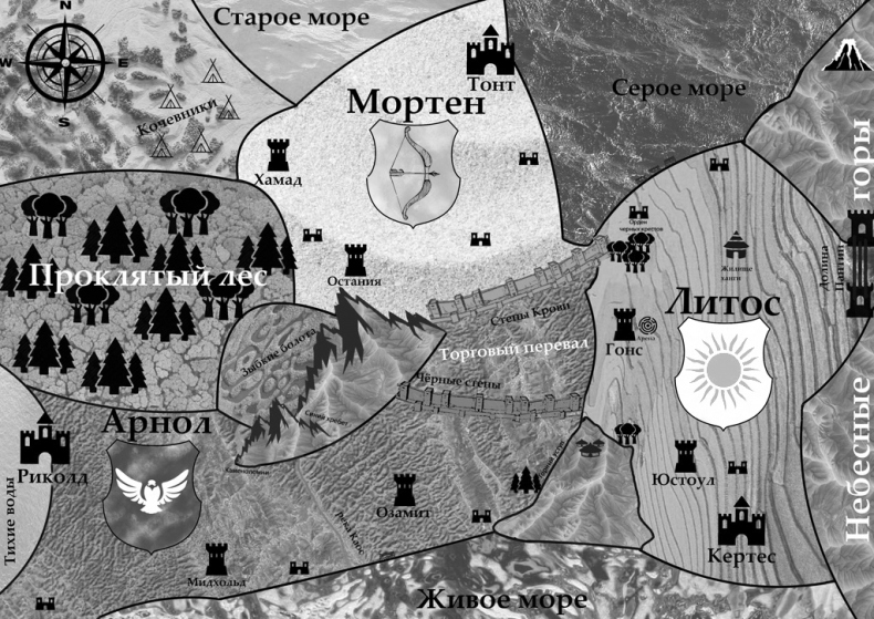 Иллюстрация к книге — Наследники хаоса [_0.jpg]