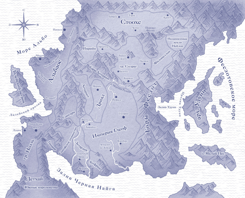 Иллюстрация к книге — Демонология Сангомара. Наследие вампиров [i_002.jpg]