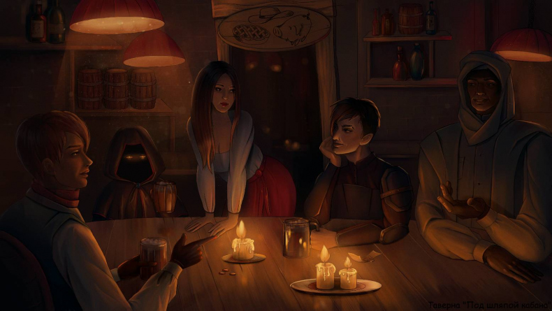 Иллюстрация к книге — Эль. Начало [_2.jpg]