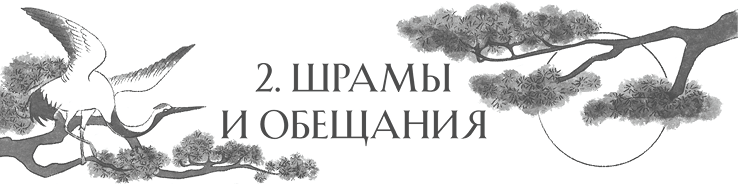 Иллюстрация к книге — Сон в тысячу лет [i_005.jpg]