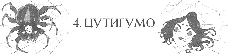 Иллюстрация к книге — Сон в тысячу лет [i_008.jpg]