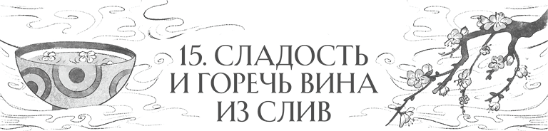 Иллюстрация к книге — Сон в тысячу лет [i_024.jpg]