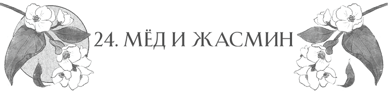 Иллюстрация к книге — Сон в тысячу лет [i_037.jpg]