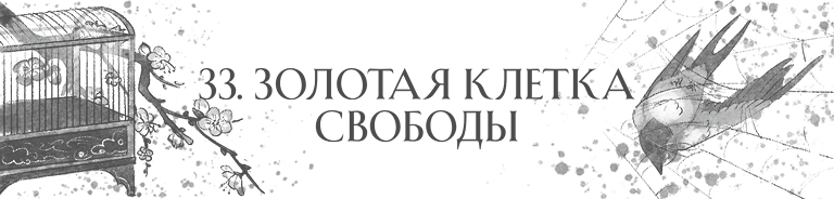 Иллюстрация к книге — Сон в тысячу лет [i_047.jpg]