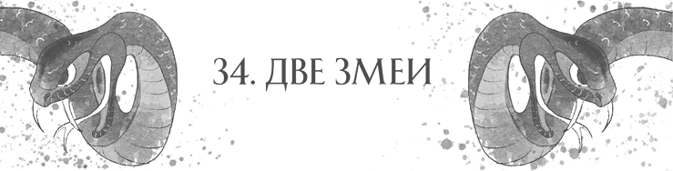 Иллюстрация к книге — Сон в тысячу лет [i_048.jpg]