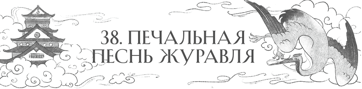 Иллюстрация к книге — Сон в тысячу лет [i_054.jpg]