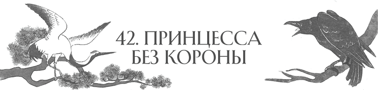 Иллюстрация к книге — Сон в тысячу лет [i_061.jpg]