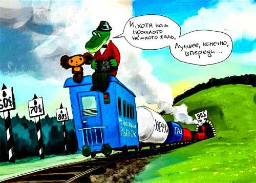 Иллюстрация к книге — Экстрасенс. Назад в прошлое. Россия 2006 [i_016.jpg]