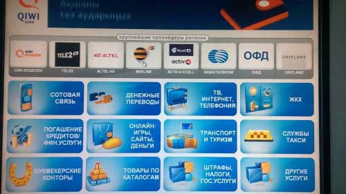 Иллюстрация к книге — Экстрасенс. Назад в прошлое. Россия 2006 [i_024.jpg]