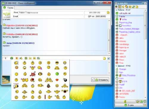 Иллюстрация к книге — Экстрасенс. Назад в прошлое. Россия 2006 [i_036.jpg]