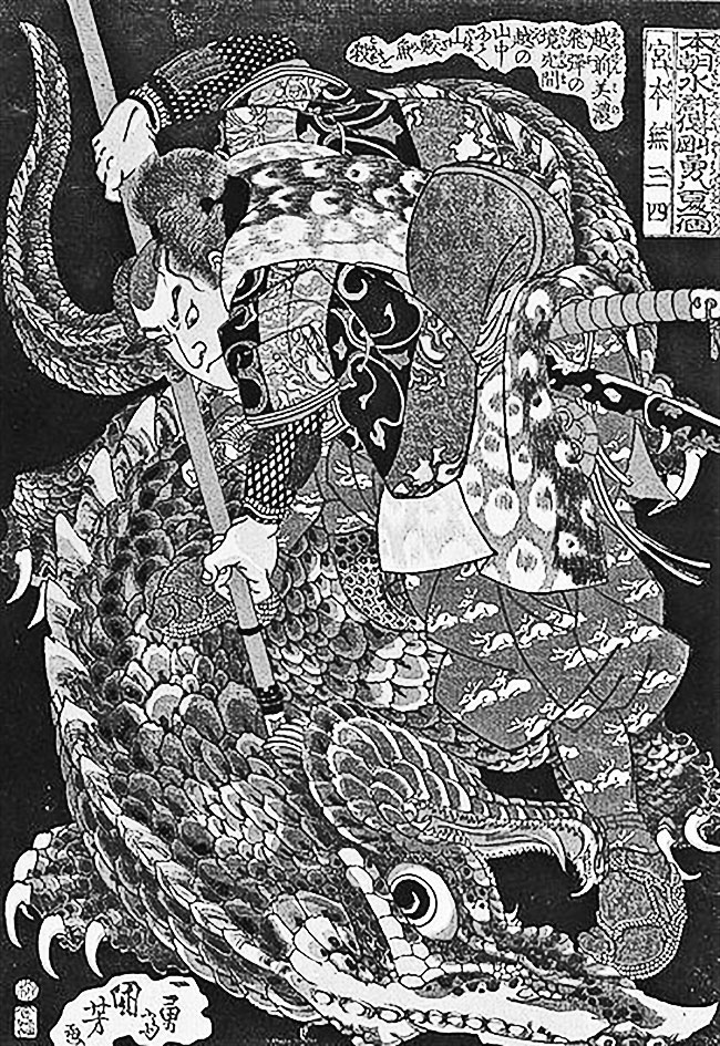 Иллюстрация к книге — Большая волна в Канагаве. Битва самурайских кланов [i_012.jpg]