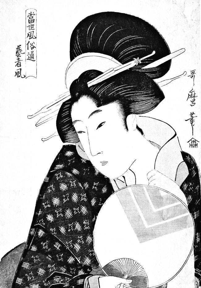 Иллюстрация к книге — Большая волна в Канагаве. Битва самурайских кланов [i_015.jpg]