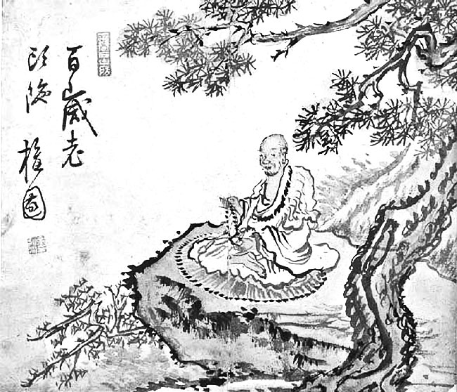 Иллюстрация к книге — Большая волна в Канагаве. Битва самурайских кланов [i_016.jpg]