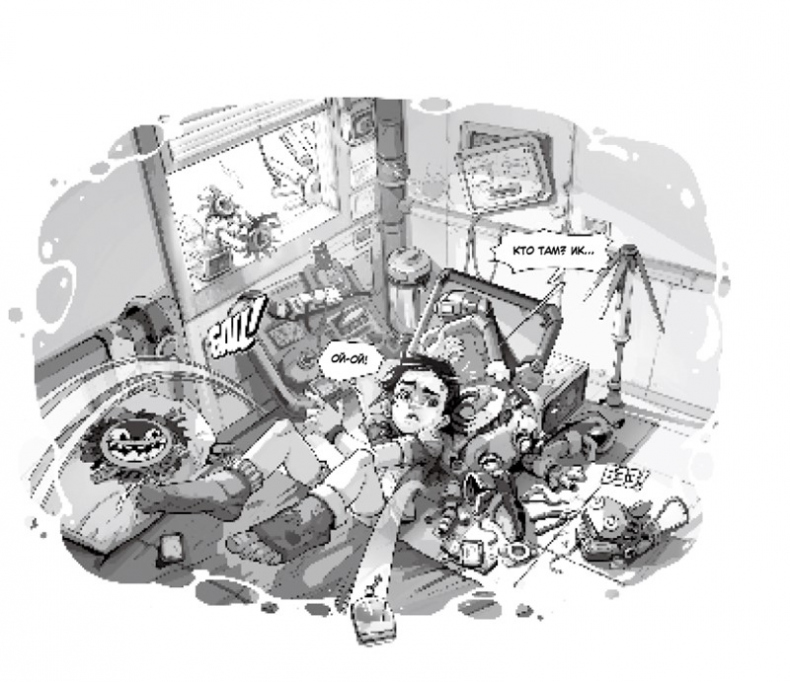 Иллюстрация к книге — Выживший в руинах [i_010.jpg]