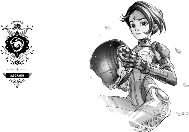 Иллюстрация к книге — Выживший в руинах [i_014.jpg]