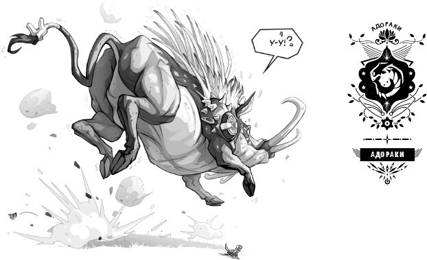 Иллюстрация к книге — Выживший в руинах [i_031.jpg]