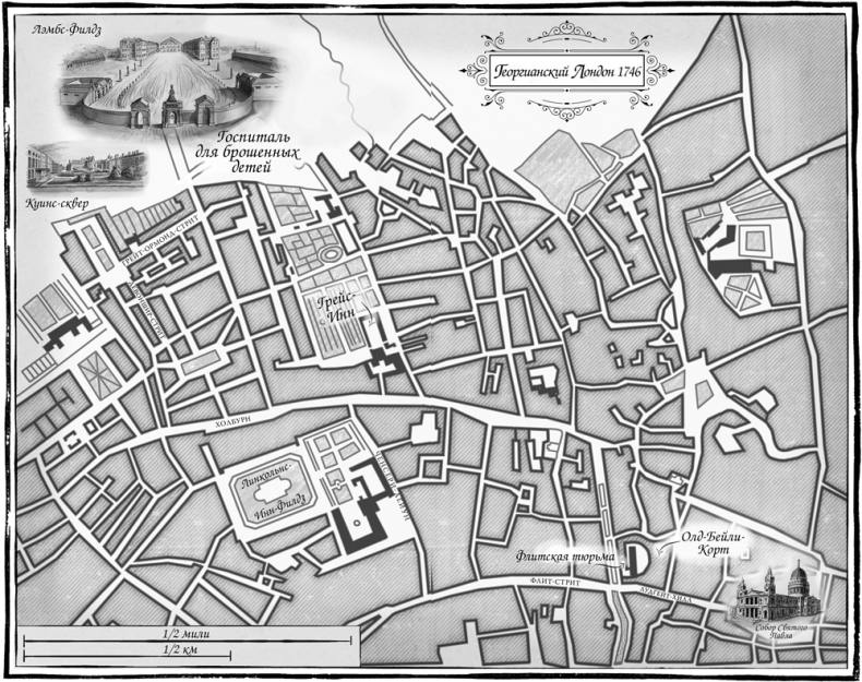 Иллюстрация к книге — Госпиталь брошенных детей [i_001.jpg]