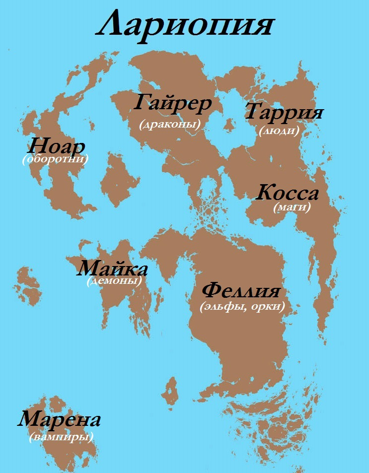 Иллюстрация к книге — Дракон моего сердца [287581a1-a73d-42e5-9b36-35d259244d40.jpg]