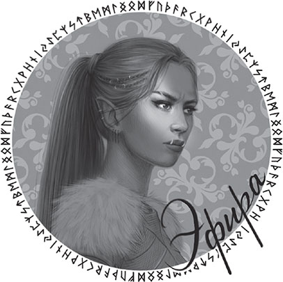 Иллюстрация к книге — Враг Самогеты [i_004.jpg]