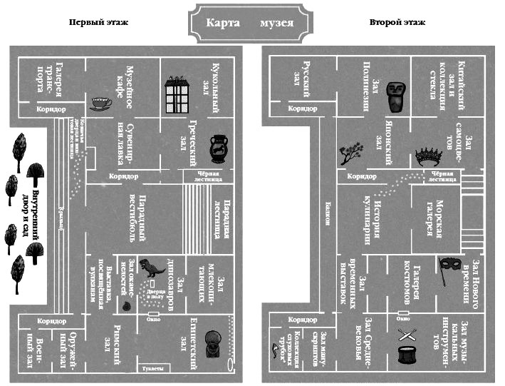 Иллюстрация к книге — Ночёвка с грабителями [i_001.jpg]