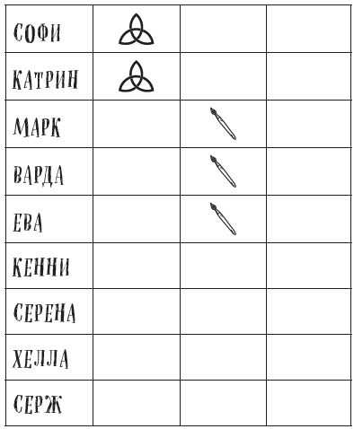 Иллюстрация к книге — Отель в облаках [i_006.jpg]
