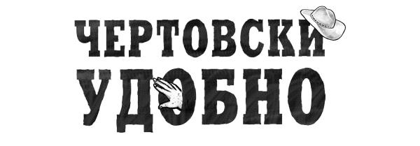 Иллюстрация к книге — Не моргай! [i_040.jpg]