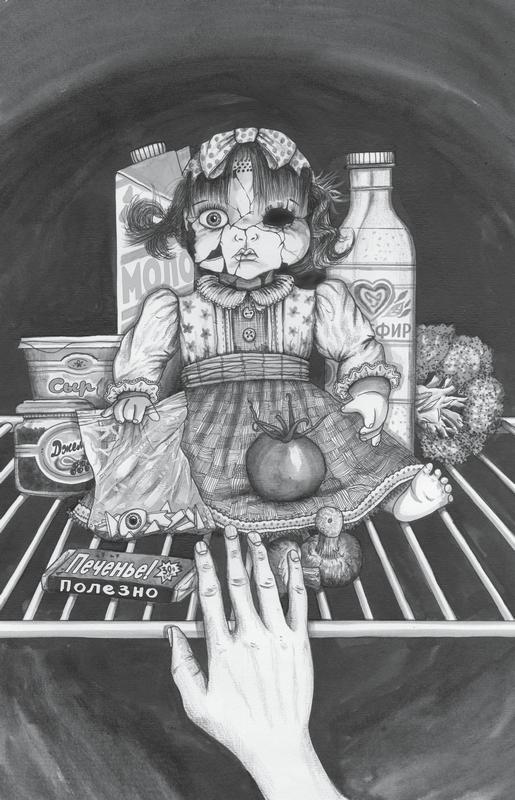 Иллюстрация к книге — Тринадцать [i_016.jpg]