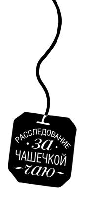 Иллюстрация к книге — Поэзия убийства [i_002.jpg]