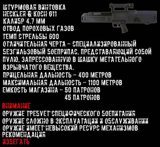 Иллюстрация к книге — Казуал [a4fa0233-eed8-454a-bf1d-049d3936fcc9.jpg]