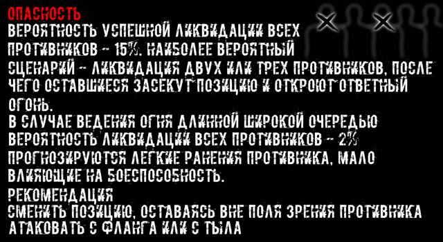 Иллюстрация к книге — Казуал [c5e4afee-f53a-4e12-b511-1065ae564036.jpg]